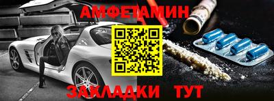 дистиллят марихуана Волжский