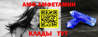 дмт Волжск