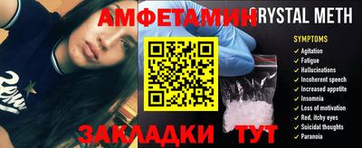 дмт Волжск