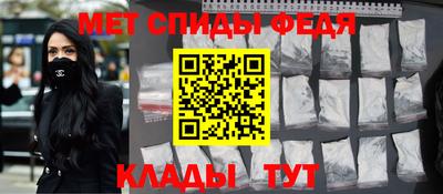 метамфетамин Гусь-Хрустальный