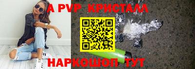 дмт Волжск