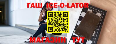 прущая мука Волгодонск