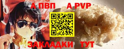прущая мука Волгодонск