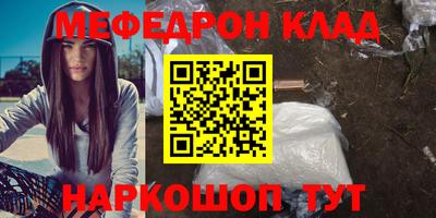 дмт Волжск