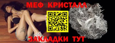 прущая мука Волгодонск