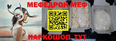 дмт Волжск