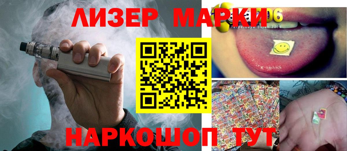 LSD-25 экстази ecstasy Елец