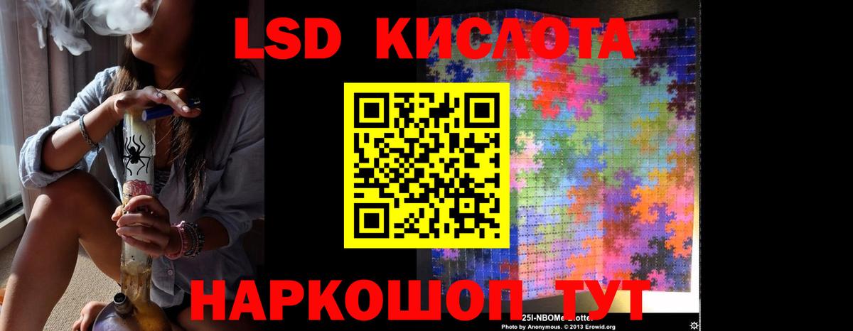 Елец  LSD-25 экстази  Вход с VPN  ЛСД экстази кислота 