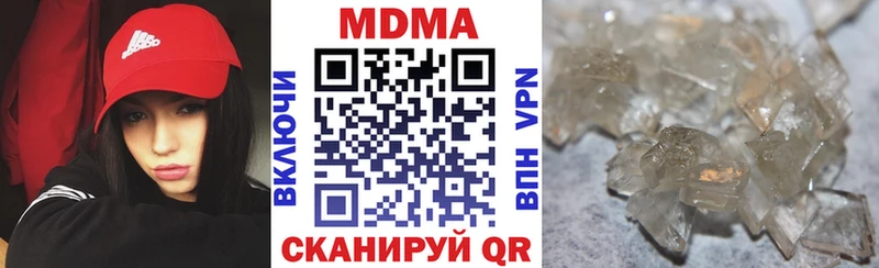 МЕГА ONION  Елец  MDMA crystal 
