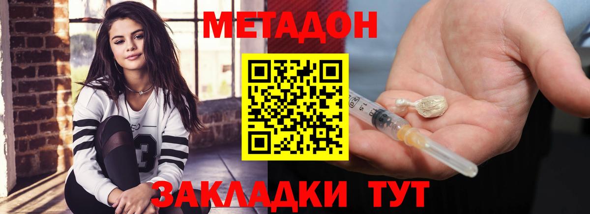 Елец  МЕФ  А ПВП СОЛЬ кристаллы  Бошки Шишки  Вход с VPN  ЭКСТАЗИ  ГАШИШ  Мефедрон   НБОМе 