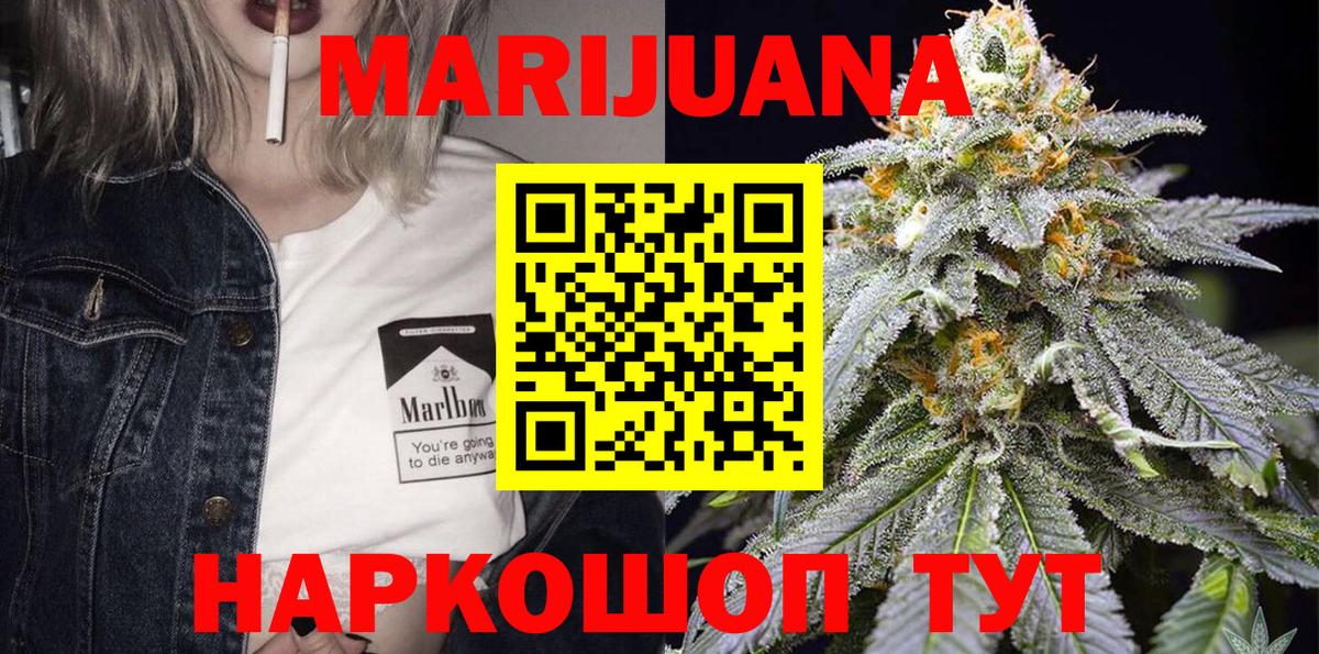 Бошки Шишки планчик  Марихуана AK-47  Вход с VPN  Елец  Конопля тримм 
