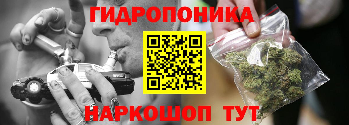 Марихуана гибрид Елец